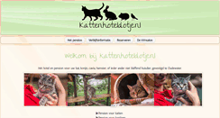 Desktop Screenshot of kattenhoteldotje.nl